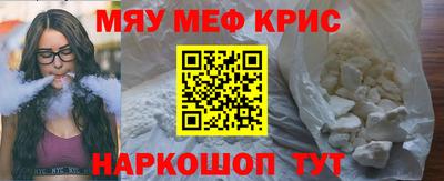 прущая мука Тулун