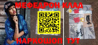 кокаин перу Туймазы