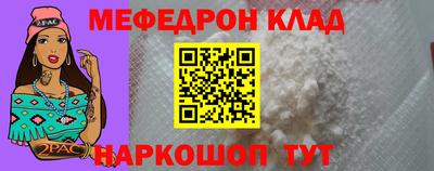 кокаин перу Туймазы