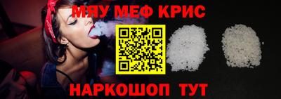 прущая мука Тулун