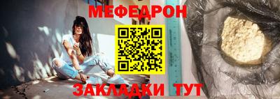 кокаин перу Туймазы