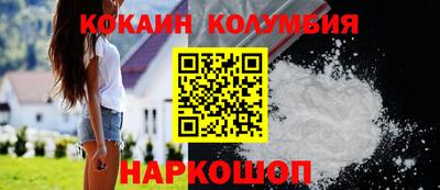 кокаин перу Туймазы