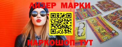 кокаин перу Туймазы