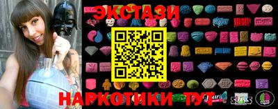 кокаин перу Туймазы