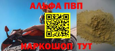 прущая мука Тулун