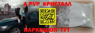 прущая мука Тулун