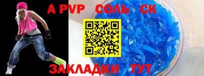 прущая мука Тулун
