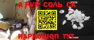кокаин перу Туймазы