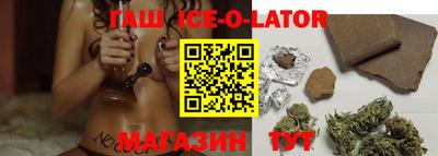 прущая мука Тулун