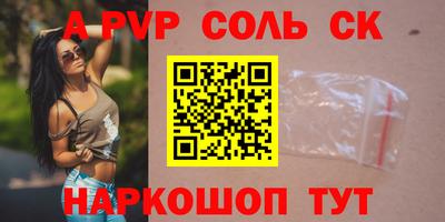 прущая мука Тулун
