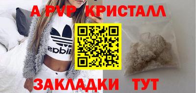 кокаин перу Туймазы