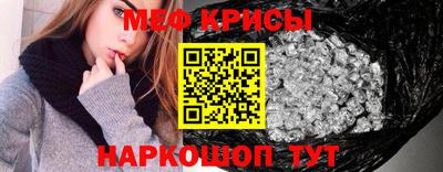 прущая мука Тулун