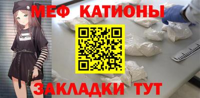 кокаин перу Туймазы