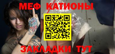 прущая мука Тулун