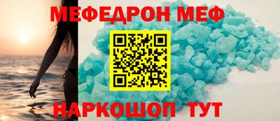 кокаин перу Туймазы