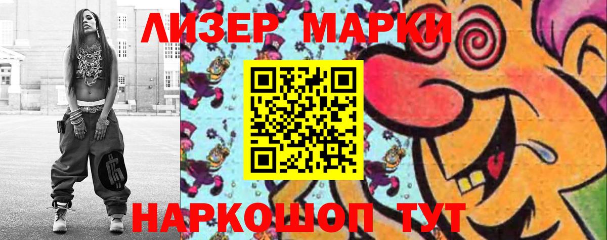 LSD-25 экстази ecstasy  ЛСД экстази ecstasy  Вход с VPN  Нижнеудинск 