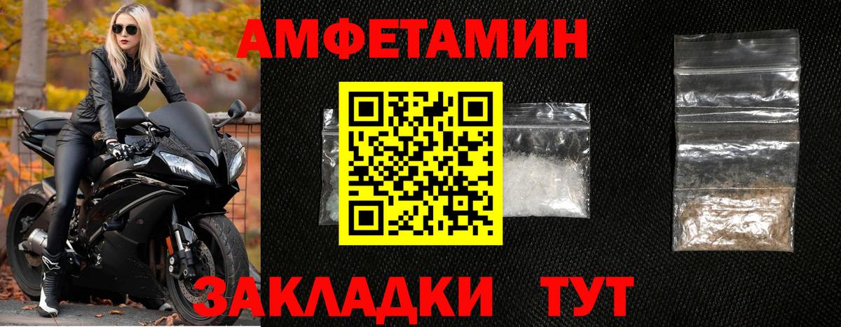 Метамфетамин мет Нижнеудинск
