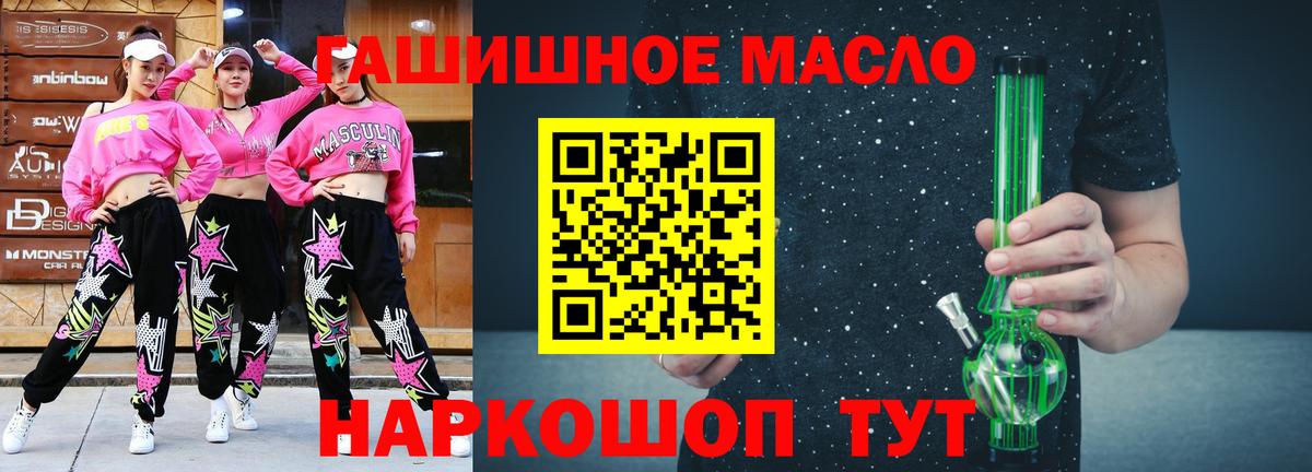 Нижнеудинск  Дистиллят ТГК жижа  Вход с VPN  ТГК вейп 