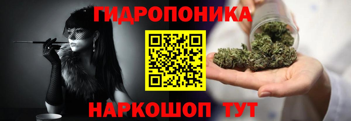 Марихуана ГИДРОПОН  Шишки марихуана ГИДРОПОН  Нижнеудинск  Вход с VPN  Шишки марихуана гибрид  Канабис планчик 